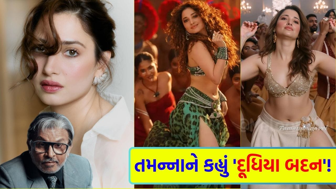 તમન્ના ભાટિયાને ‘દૂધિયા બદન’ કહેવા પાછળ શું હતી અનુ કપૂરની અસલી મનશા ? ખુલ્લેઆમ કરી નાખી ‘મનની વાત’