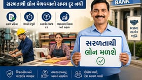 2.5 લાખ કરોડની સ્કીમ માટે નાણાં મંત્રાલયે આપી મંજૂરી, જાણો