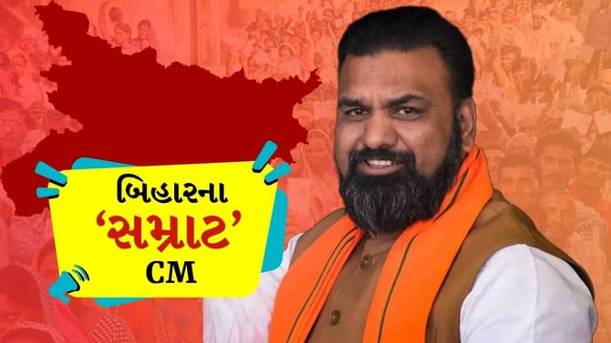 સમ્રાટ ચૌધરી બિહારના નવા CM બનશે; નિશાંતને મળી Dy CMની કમાન