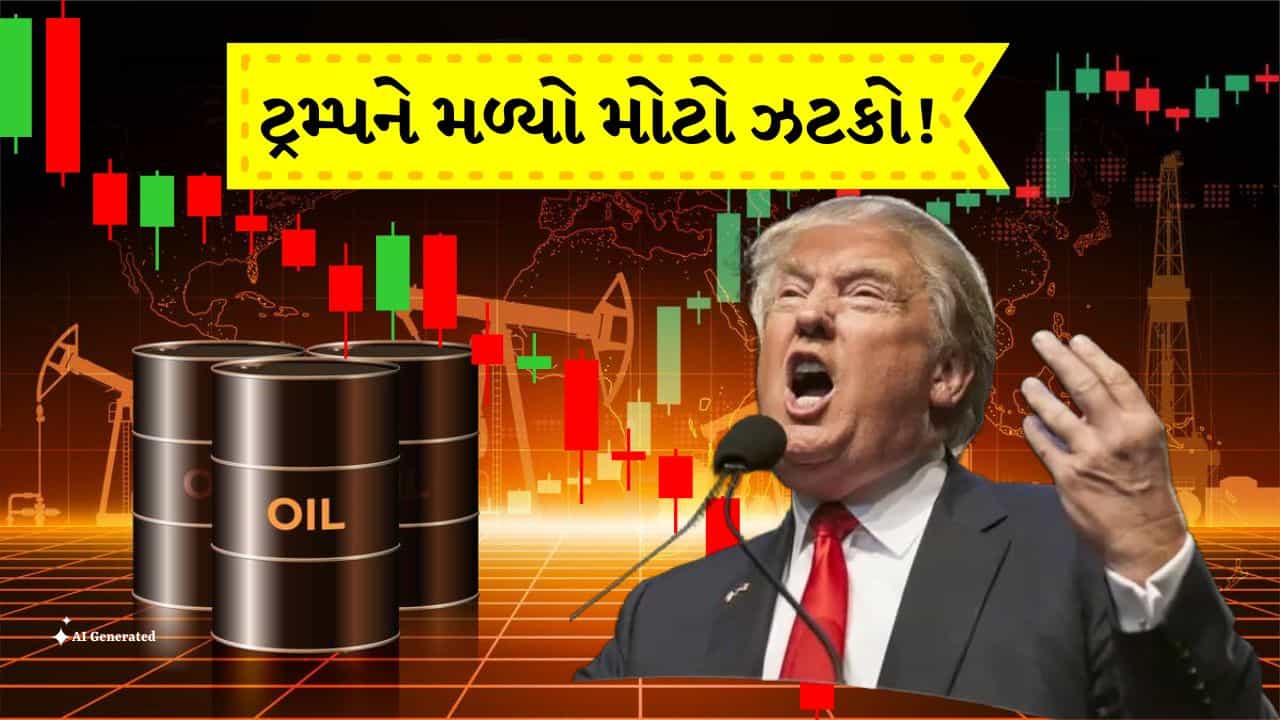 Iran-US Ceasefire Breaking News: યુદ્ધવિરામની ખબર સાથે જ તેલના ભાવ ધડામ! યુએસ ક્રૂડ ઓઇલ 19% ઘટ્યું