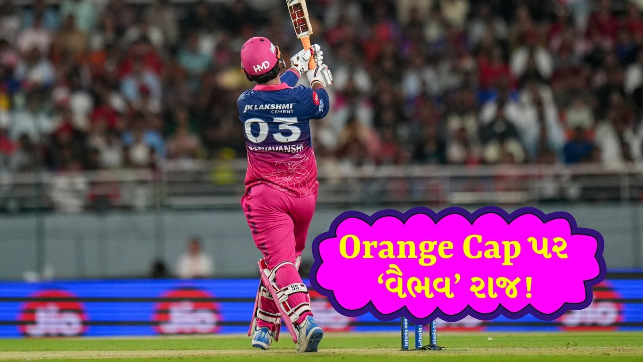 Orange Cap, Purple Cap Holder in IPL 2026: વૈભવ સૂર્યવંશીએ 400 રન બનાવીને ઓરેન્જ કેપનો દાવો કર્યો