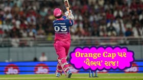 Orange Cap, Purple Cap Holder in IPL 2026: ઓરેન્જ કેપ પર વૈભવનું રાજ!