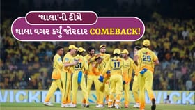 CSK ની ધમાકેદાર જીત બાદ પોઈન્ટ્સ ટેબલમાં ઉથલપાથલ