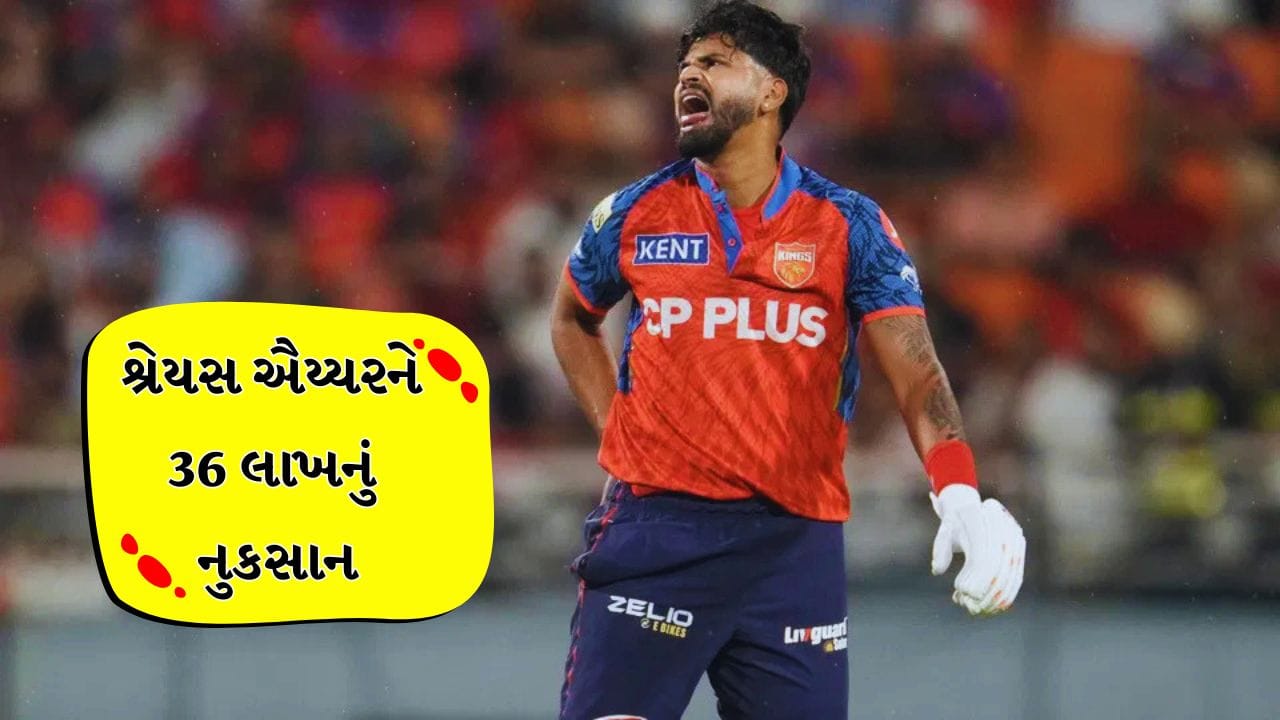 IPL 2026 Breaking News: Shreyas Iyer gets double punishment, also fined for 'Player of the Match'