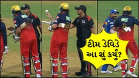 ટિમ ડેવિડની LIVE મેચમાં ‘જબરદસ્તી’ ભારે પડી શકે, જાણો શું મળશે સજા?