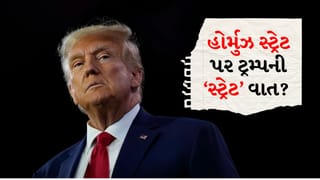 Trump’s New Claim: ઈરાનમાં સત્તા પરિવર્તન, સંઘર્ષ વધુ તીવ્ર બનશે, હોર્મુઝની જરૂર નથી… ટ્રમ્પ સંબોધનના 10 મુખ્ય મુદ્દાઓ કયા છે, જાણો