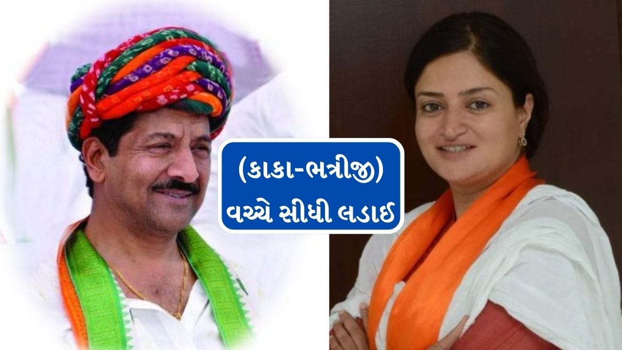 Breaking News : પૂનમબેન માડમે કોંગ્રેસ અને AAPને રાષ્ટ્રીય નેતાઓ સાથેના ફોટા બતાવવાની ચેલેન્જ ફેંકી, રાજકારણ છોડવાની જાહેરાત કરી Breaking News : પૂનમબેન માડમે કોંગ્રેસ અને AAPને રાષ્ટ્રીય નેતાઓ સાથેના ફોટા બતાવવાની ચેલેન્જ ફેંકી, રાજકારણ છોડવાની જાહેરાત કરી