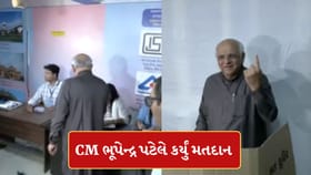 CM ભૂપેન્દ્ર પટેલે કર્યું મતદાન, લોકોને મતદાન કરવા કરી અપીલ, જુઓ-Video