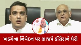 ખડગેના ગુજરાત વિરોધી નિવેદન પર.. CM અને DyCM એ કોંગ્રેસને ઘેરી