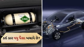 CNG કે હાઇબ્રિડ? કઈ કાર વધુ પૈસા બચાવે છે, સંપૂર્ણ ગણતરી જાણો