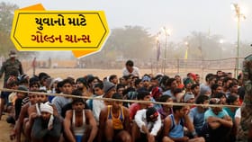 સરકારી નોકરીની મોટી તક! CRPFમાં કોન્સ્ટેબલ ભરતી માટે અરજી શરૂ