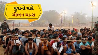 CRPF 2026: CRPFમાં 9000 પ્લસ કોન્સ્ટેબલની ભરતી, જાણો ભરતીની પ્રક્રિયા