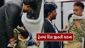 ટોયલેટ પાસે સૂઈ રહ્યા હતા CRPF જવાન, TTE એ કર્યું એવું કામ કે...