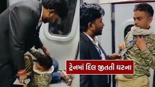 ટ્રેનમાં દિલ જીતતી ઘટના, ટોયલેટ પાસે સૂઈ રહ્યા હતા CRPF જવાન, TTE એ કર્યું એવું કામ કે લોકોએ કરી ખૂબ સરાહના