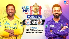 IPL 2026: KKRએ જીત્યો ટોસ, CSK પહેલા કરશે બેટિંગ,બંને ટીમની પ્લેઈંગ 11