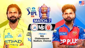 PBKSએ જીત્યો ટોસ, CSK પહેલા કરશે બેટિંગ, બંને ટીમની પ્લેઈંગ 11