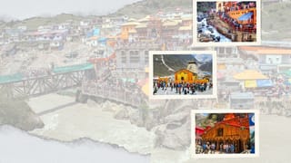 Char Dham Yatra 2026 : ચારધામની યાત્રામાં જતાં પહેલા આ નિયમો જાણી લો
