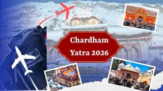 Chardham Yatra 2026 : ચારધામ યાત્રા પર જઈ રહ્યા છો, તો આ વસ્તુઓ આંખો બંધ કરી તમારી બેગમાં રાખી દેજો