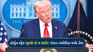 Breaking news: ઈરાન યુદ્ધ બંધ, અમેરિકા 2 અઠવાડિયાના યુદ્ધવિરામ માટે તૈયાર, ટ્રમ્પે સમયમર્યાદાના 2 કલાક પહેલા જાહેરાત કરી