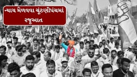 સ્થાનિક સ્વરાજ્યની ચૂંટણી મામલે મોટા સમાચાર