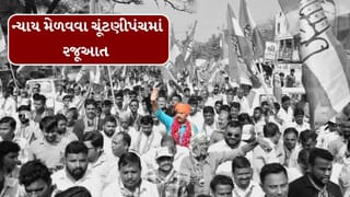 Breaking News : કોંગ્રેસના ઉમેદવારોને ધમકાવવા અંગે ચૂંટણીપંચમાં કરાશે ફરિયાદ, જુઓ વીડિયો