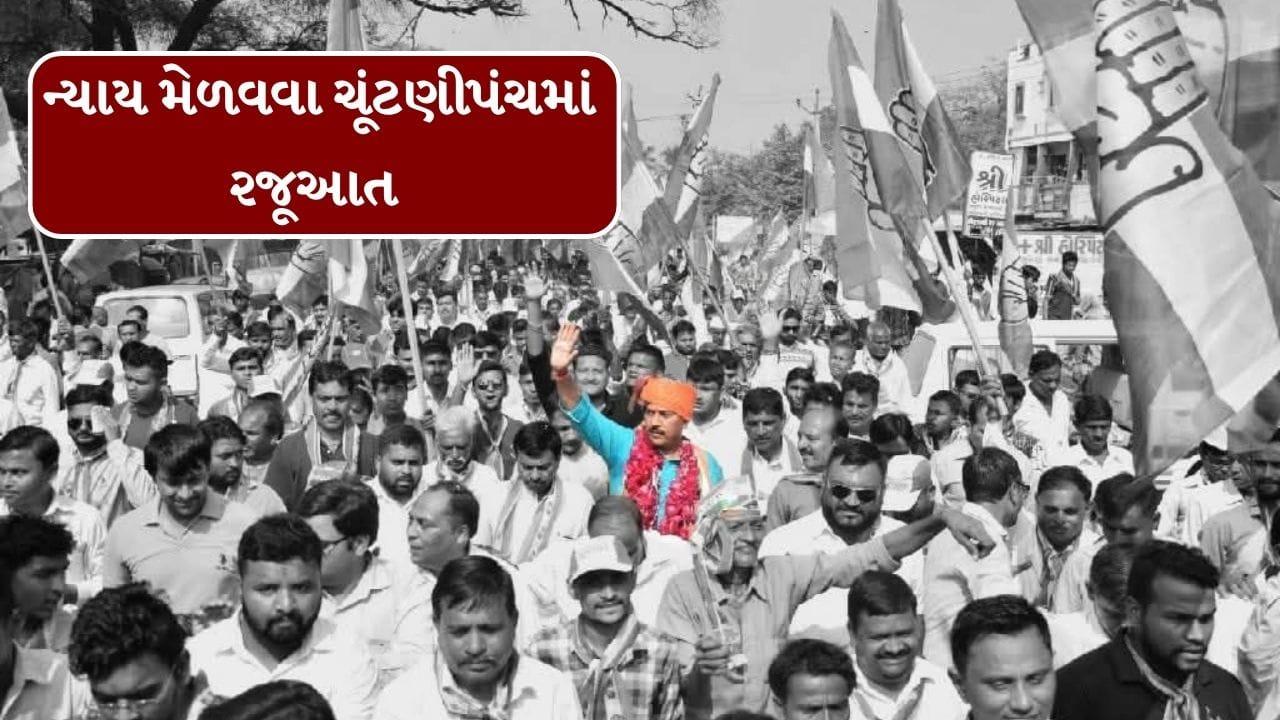 Breaking News : કોંગ્રેસના ઉમેદવારોને ધમકાવવા અંગે ચૂંટણીપંચમાં કરાશે ફરિયાદ, જુઓ વીડિયો Breaking News : કોંગ્રેસના ઉમેદવારોને ધમકાવવા અંગે ચૂંટણીપંચમાં કરાશે ફરિયાદ, જુઓ વીડિયો