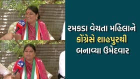 રમકડા વેચી ગુજરાન ચલાવતા મહિલાને ટિકિટ આપી કોંગ્રેસે સૌને ચોંકાવ્યા