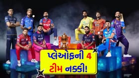 ઈંગ્લેન્ડના સ્ટાર પ્લેયરે પસંદ કરી પ્લેઓફની '4 પાવરફુલ ટીમ'