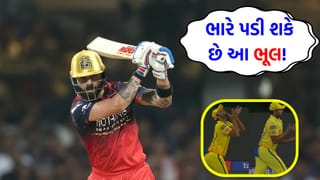 આ એક ભૂલ જે આખી મેચનું પાસું પલટી શકે છે! ત્રીજી ઓવરમાં CSK એ જાતે જ મુશ્કેલી વહોરી લીધી