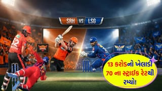 Breaking News: 13 કરોડનો ખેલાડી સસ્તામાં આઉટ, હૈદરાબાદના ગ્રાઉન્ડ પર રન બનાવવા માટે ફાંફા મારતો દેખાયો આ સ્ટાર