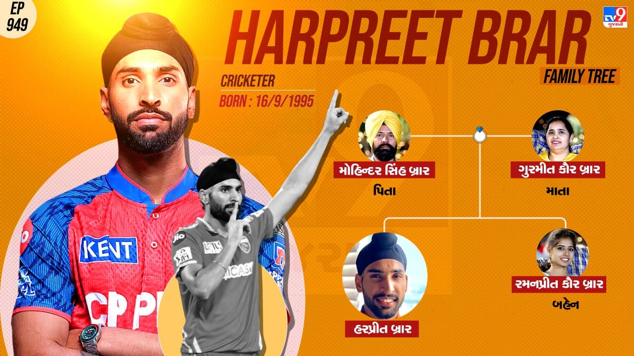 પંજાબના મોગાના હરીવાલા ગામમાં થોડા સમય રહ્યા પછી, તેઓ પાંચ વર્ષની ઉંમરે પંજાબના ઝીરકપુર ગયા. 2011માં હરપ્રીત બ્રારે રોપર જિલ્લા ટીમ માટે રમવાનું શરૂ કર્યું, અને બાદમાં અંડર-16 સ્તરે પંજાબનું પ્રતિનિધિત્વ કર્યું હતુ.
