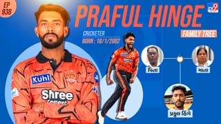 IPL ડેબ્યૂની પહેલી જ ઓવરમાં ઇતિહાસ રચનાર પ્રફુલ હિંગેનો પરિવાર જુઓ