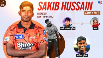 આઈપીએલ 2026માં પહેલી મેચમાં 4 ઓવરમાં 4 વિકેટ લઈ છવાયો બોલર, જુઓ પરિવારમાં કોણ કોણ છે