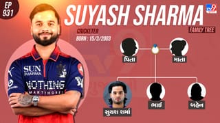 ગુગલી માટે ફેમસ છે RCBના સ્પિનર સુયશ શર્માનો જુઓ પરિવાર