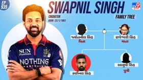 વડોદરાના સ્વપ્નિલ સિંહનો પરિવાર જુઓ