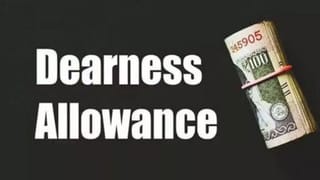 Breaking News : કેન્દ્રીય કર્મચારીઓ માટે ખુશ ખબર! સરકારે કર્યો મોંઘવારી ભથ્થામાં 2%નો વધારો