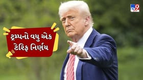 ડોનાલ્ડ ટ્રમ્પે આ દવાઓ પર લગાવી દીધો 100% ટેરિફ