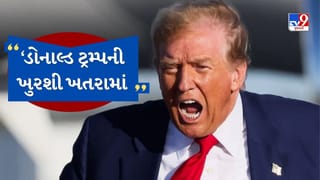Breaking News : ડોનાલ્ડ ટ્રમ્પની ખુરશી ખતરામાં! યુદ્ધ વિરામ છતા ઈરાનને ધમકી આપી ફસાયા ટ્રમ્પ, રાષ્ટ્રપતિ પદ ગુમાવવુ પડી શકે છે