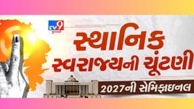 Breaking News : કોંગ્રેસ ઉમેદવાર ફોર્મ પરત લેવા પહોંચતા હોબાળો થયો