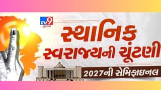 Breaking News : વડોદરામાં કોંગ્રેસના ઉમેદવાર કનુ પ્રજાપતિ ફોર્મ પરત લેવા પહોંચતા હોબાળો, જુઓ વીડિયો