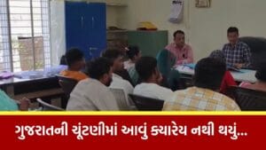 આ બેઠક પર તમામ પક્ષના ઉમેદવારોએ ફોર્મ પરત ખેંચ્યા, જુઓ Video