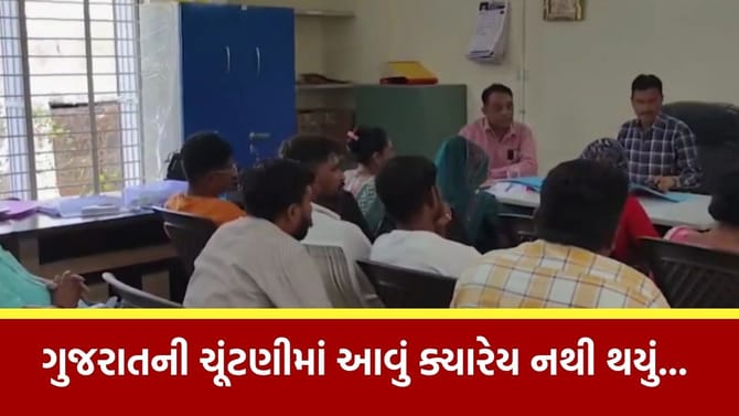 આ બેઠક પર તમામ પક્ષના ઉમેદવારોએ ફોર્મ પરત ખેંચ્યા, જુઓ Video