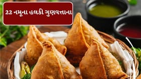 ઉત્તરાયણ પહેલા લીધેલા ઊંધિયાનો રિપોર્ટ હોળી પછી મળ્યો