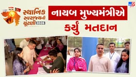 રાજ્યના નાયબ મુખ્યમંત્રી હર્ષ સંઘવીએ પરીવાર સાથે કર્યું મતદાન