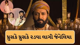 ધ્રુસકે ધ્રુસકે રડવા લાગી રિતેશ દેશમુખની પત્ની, જુઓ વીડિયો