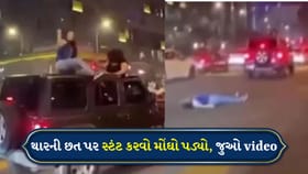 નશામાં સ્ટંટ, પછી ખેલ ખતમ! રસ્તા પર પડી યુવતી, વીડિયો થયો વાયરલ