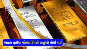 તહેવાર પૂર્વે ચાંદીમાં ₹11,800 અને સોનામાં ₹3,000નો તોતિંગ વધારો