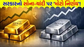 સોના-ચાંદીના આયાત ભાવ ઘટયા, હવે જ્વેલરી ખરીદવી કેટલી સરળ બનશે?