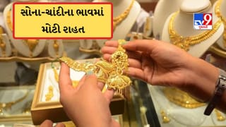 Gold-Silver Rate Today: સોનામાં મોટી રાહત! 24 એપ્રિલે પણ ઘટ્યા ભાવ, ખરીદદારો માટે સુવર્ણ તક