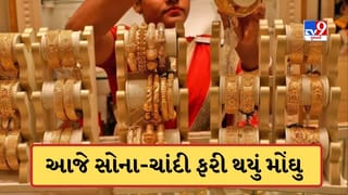 Gold Silver Rate Today: સોના-ચાંદીના ભાવમાં આવી તેજી, 22 કેરેટ સોનું આજે થઈ ગયું આટલું મોંઘુ